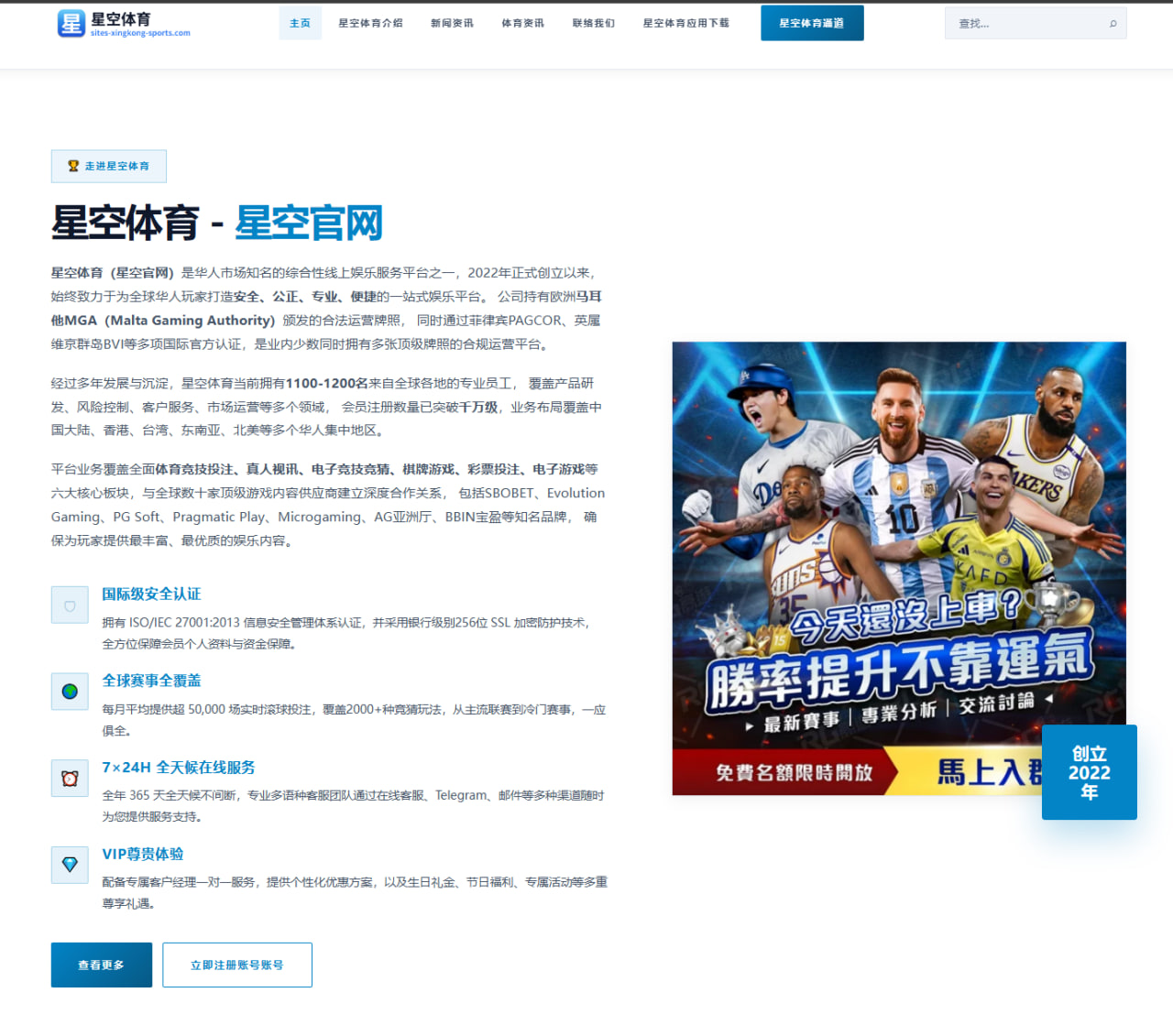 切尔西医疗组评估里斯詹姆斯反复伤病长期风险与未来管理策略